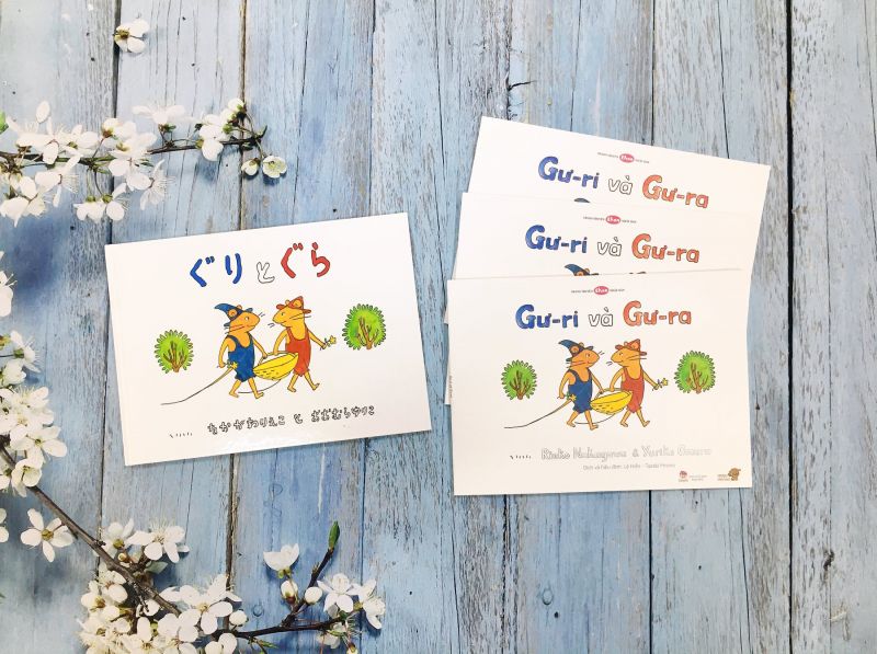 guri gura ehon guri gura ehon